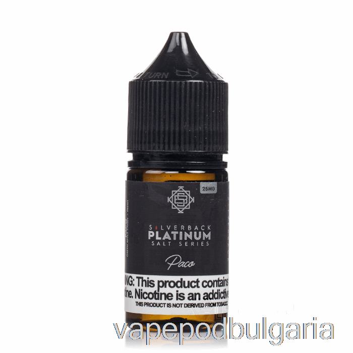 Vape Bulgaria Paco - Silverback Platinum Series Salts - 30ml 25mg